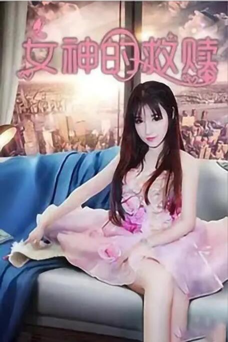都市激情亚洲色图