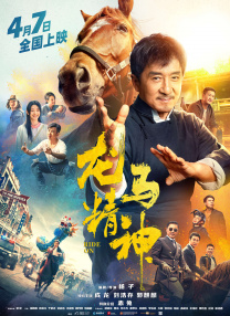 都市激情亚洲色图